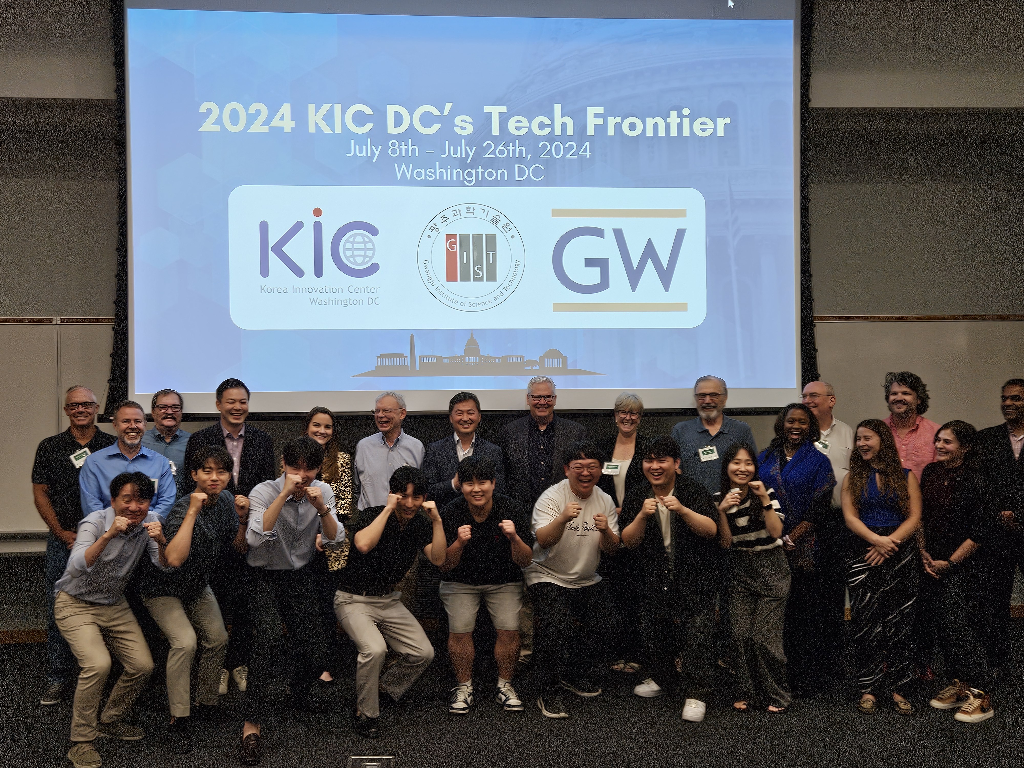 2024 KIC DC's Tech Frontier