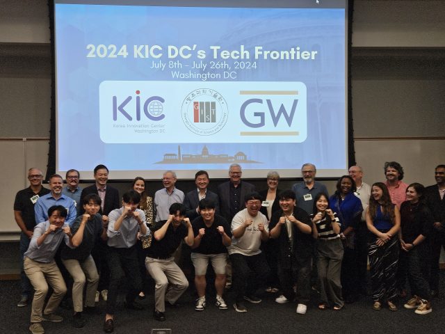 2024 KIC DC's Tech Frontier